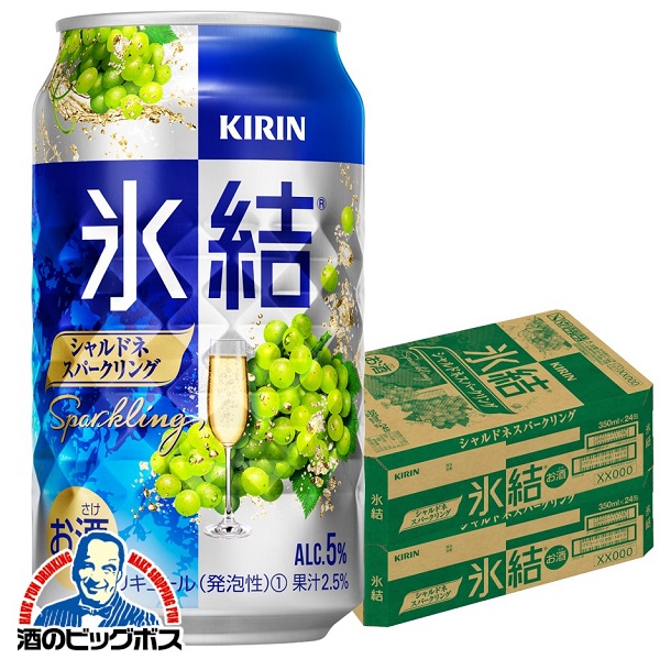 350ml×2ケース