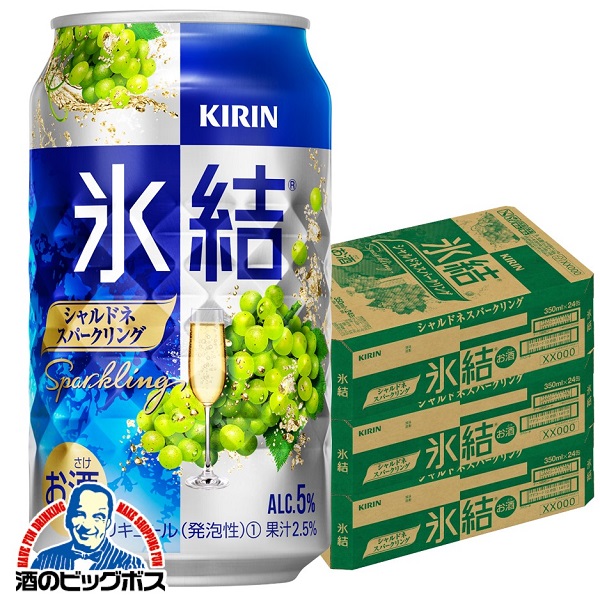 350ml×3ケース