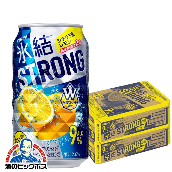 350ml×2ケース