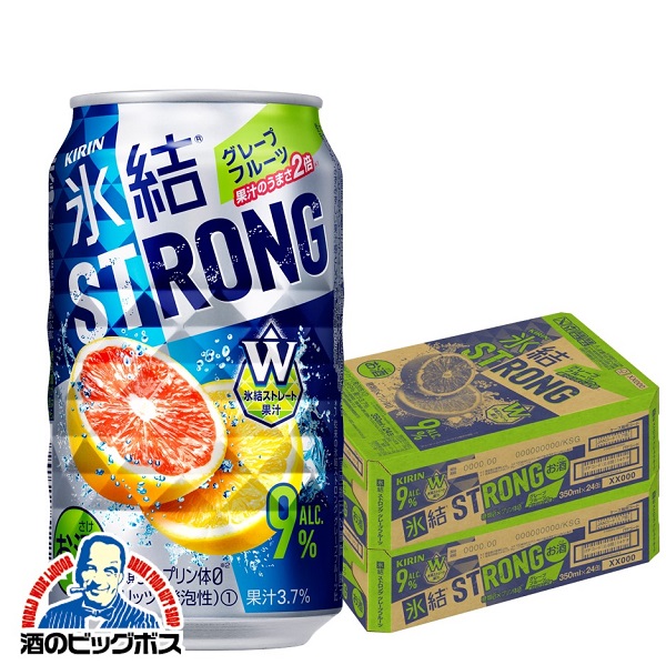 350ml×2ケース
