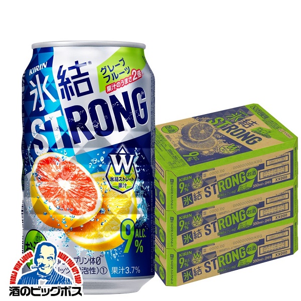 350ml×3ケース