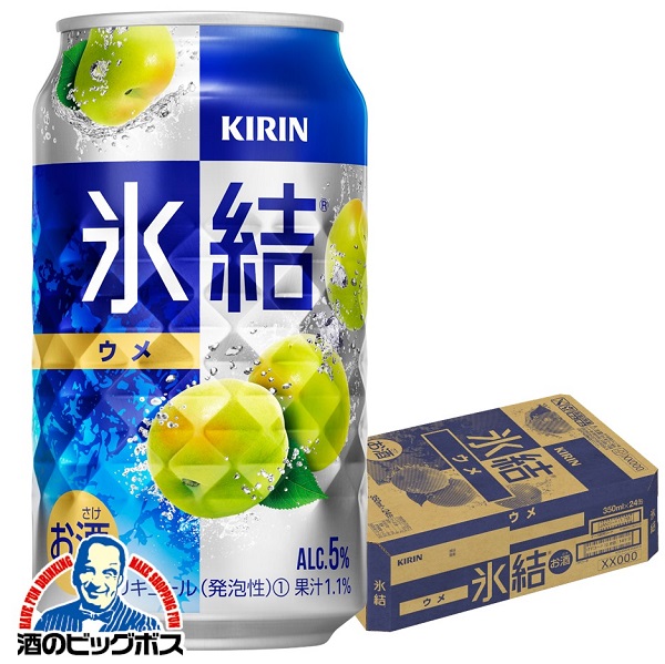 チューハイ キリン 氷結 ウメ 350ml×1ケース/24本(024)『ASH』