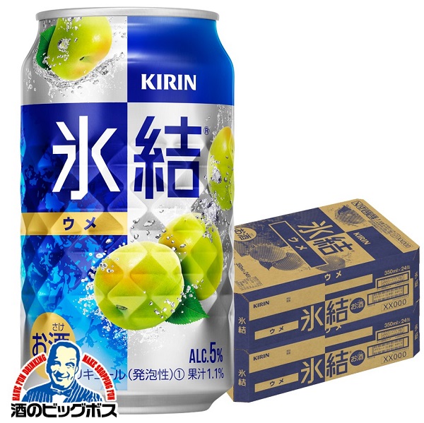 350ml×2ケース