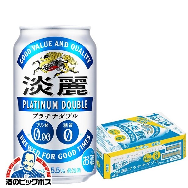 発泡酒 キリン 淡麗 プラチナダブル 糖質0 プリン体0 350ml×1ケース/24本(024) 『CSH』糖質ゼロ プリン体ゼロ