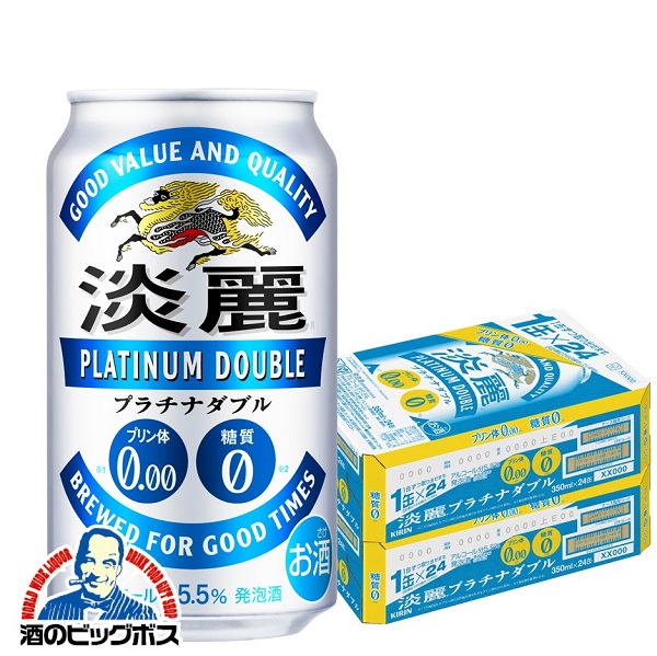 350ml×2ケース