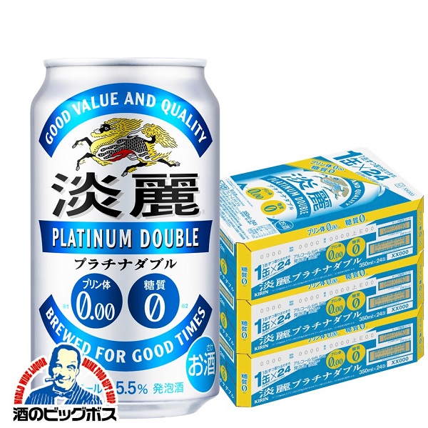 350ml×3ケース