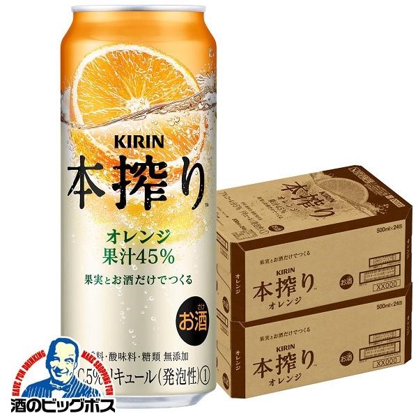 500ml×2ケース