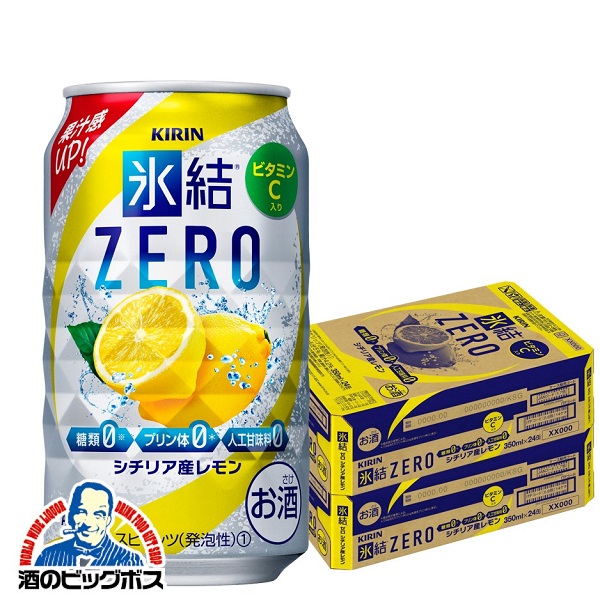 350ml×2ケース