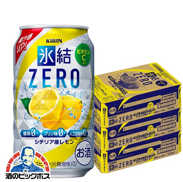 350ml×3ケース