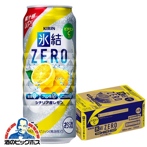 500ml×1ケース