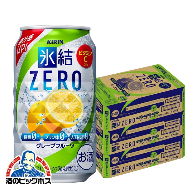 350ml×3ケース