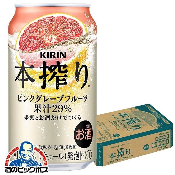 350ml×1ケース