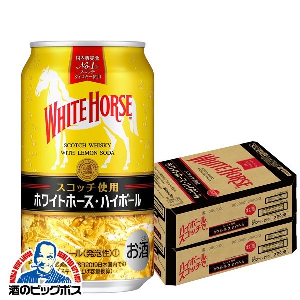 350ml×2ケース