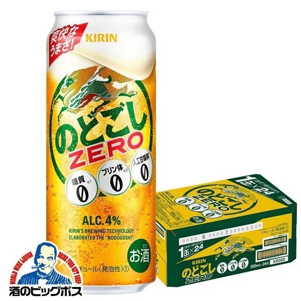 500ml×1ケース