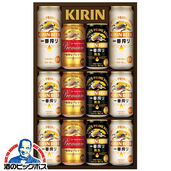 2026年5月2日限定発売 【母の日 父の日 プレゼント】ビールギフト キリン K-IPF3 一番搾り 3種飲み比べセット 12缶セット『GIFT』