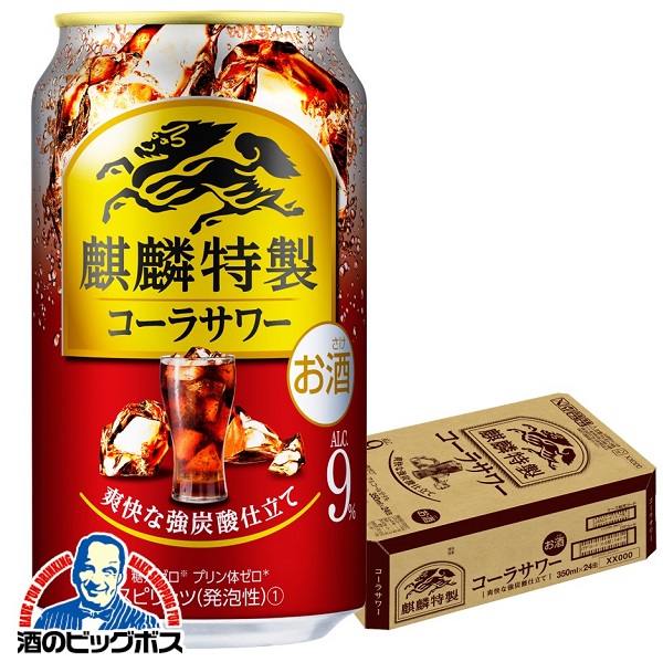 チューハイ キリン 麒麟特製 コーラサワー 350ml×1ケース/24本(024)『ASH』キリン特製
