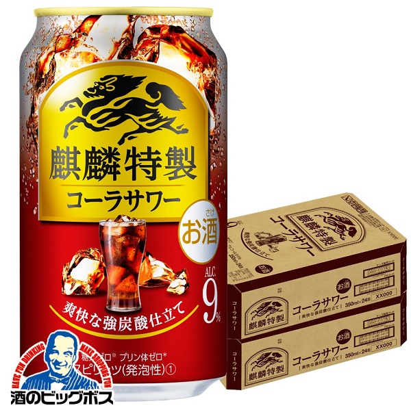 350ml×2ケース