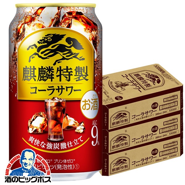 350ml×3ケース