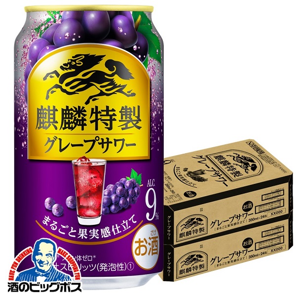 350ml×2ケース