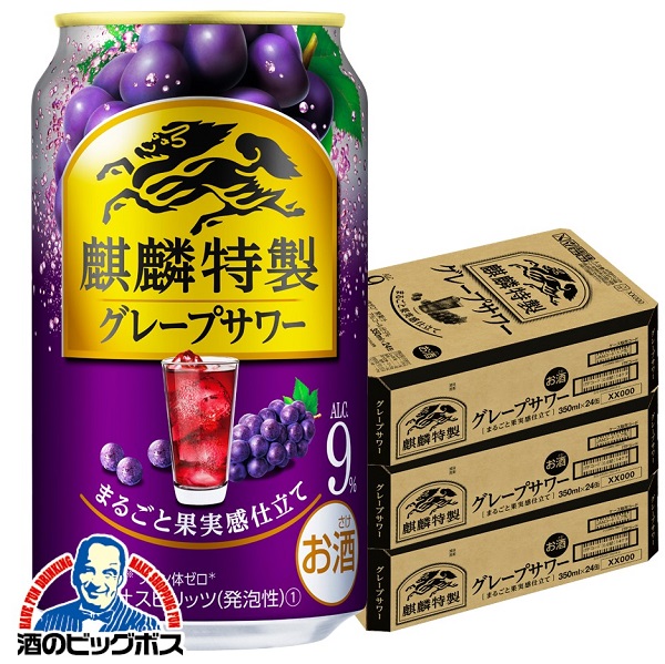 350ml×3ケース