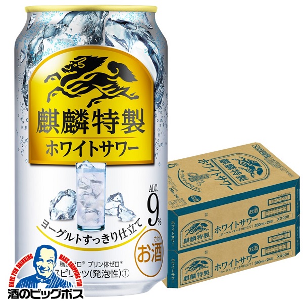 350ml×2ケース
