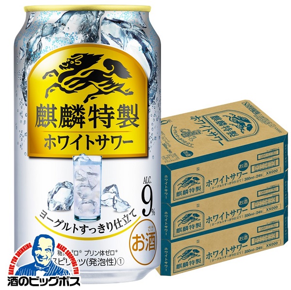 350ml×3ケース