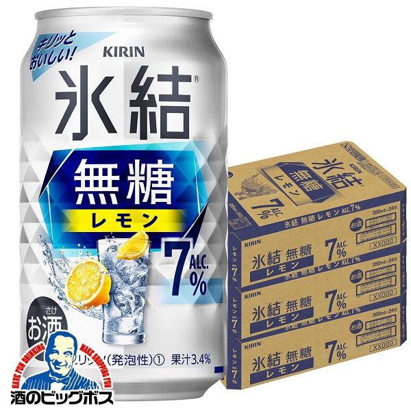 350ml×3ケース