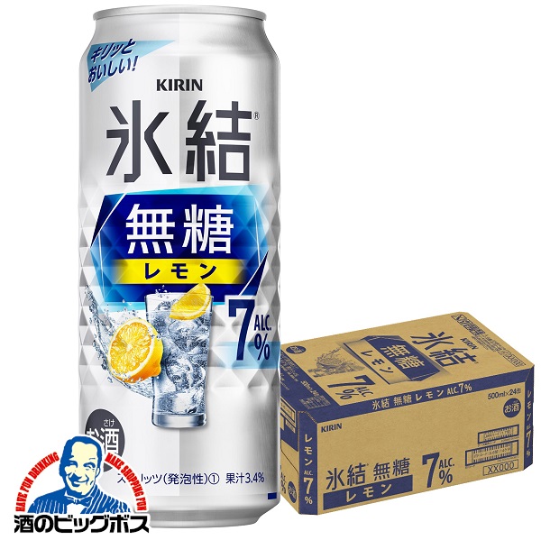 500ml×1ケース