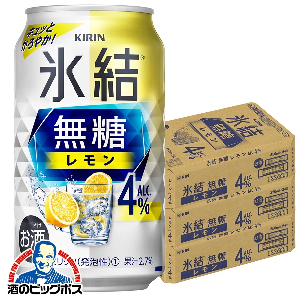 350ml×3ケース