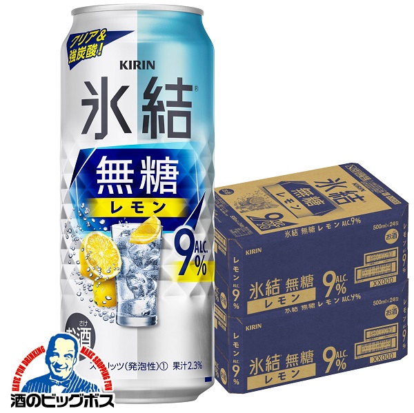 500ml×2ケース