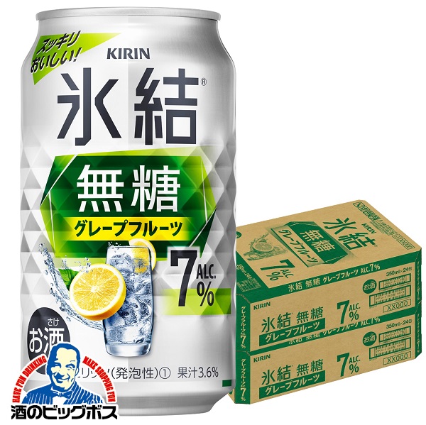 350ml×2ケース