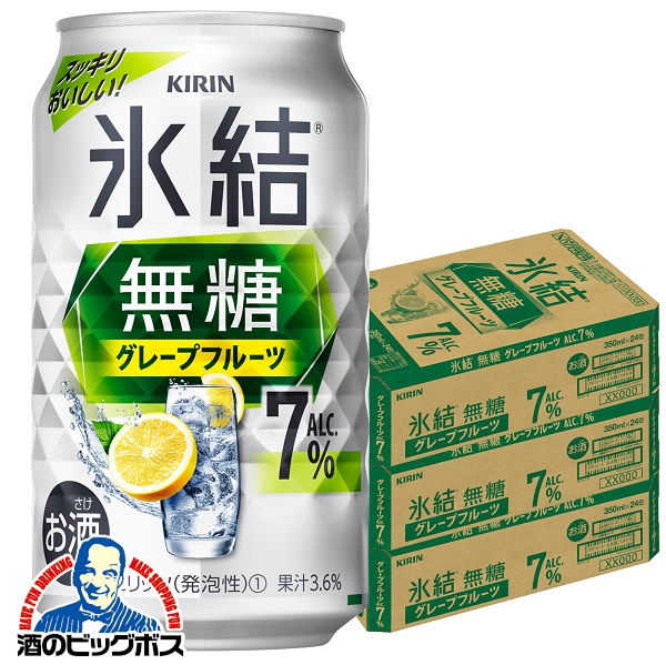 350ml×3ケース