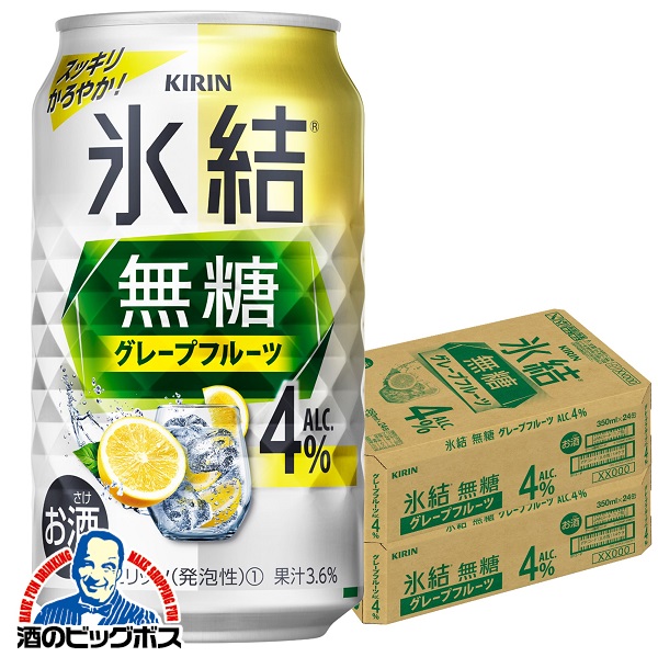 350ml×2ケース