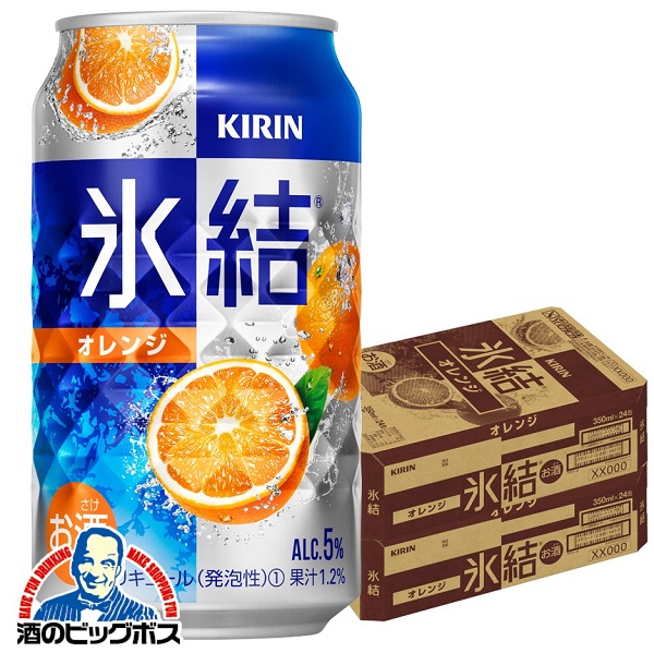 350ml×2ケース
