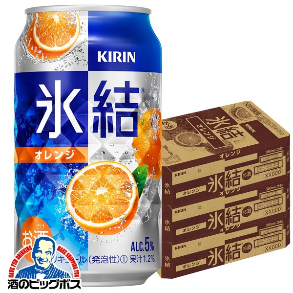 350ml×3ケース