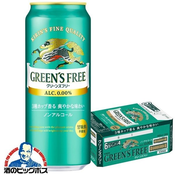 500ml×1ケース