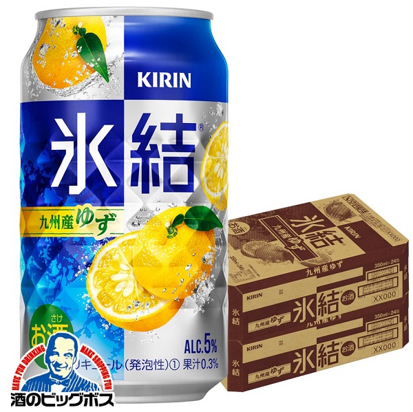 350ml×2ケース