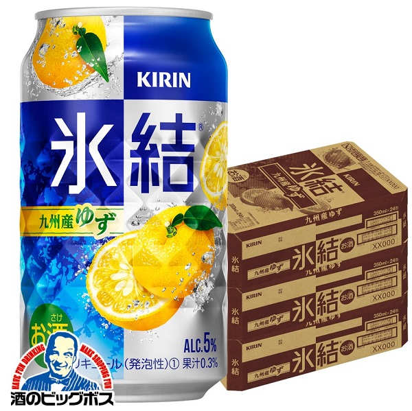 350ml×3ケース