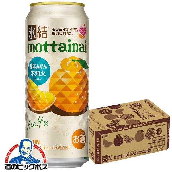 チューハイ キリン 氷結 mottainai もったいない 不知火 500ml×1ケース/24本(024)『BSH』