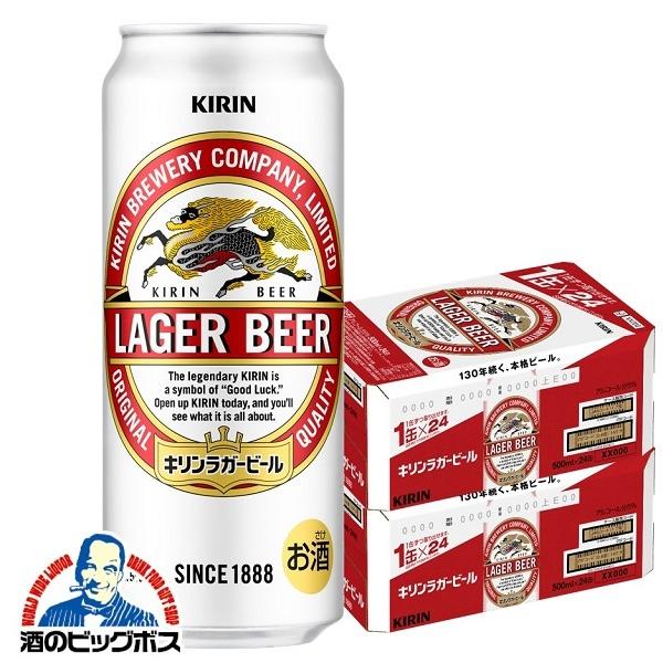 500ml×2ケース