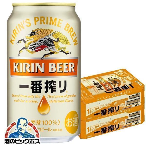 350ml×2ケース