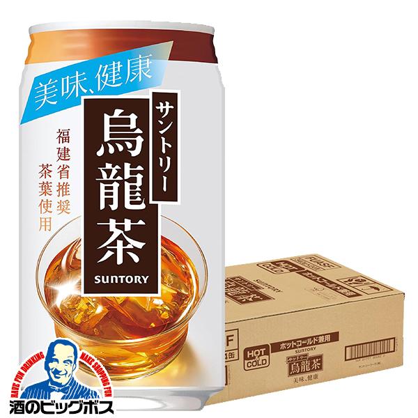 ウーロン茶 缶 サントリー 烏龍茶 340g缶×1ケース/24本(024)『SUF』