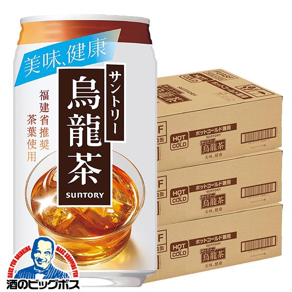 ウーロン茶 缶 サントリー 烏龍茶 340g缶×3ケース/72本(072)『SUF』