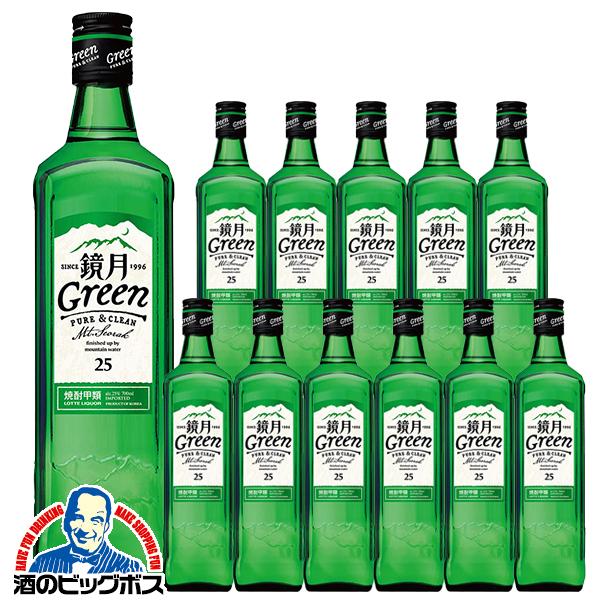 韓国焼酎 甲類 サントリー 鏡月グリーン 25度 700ml瓶×1ケース/12本(012)『FSH』