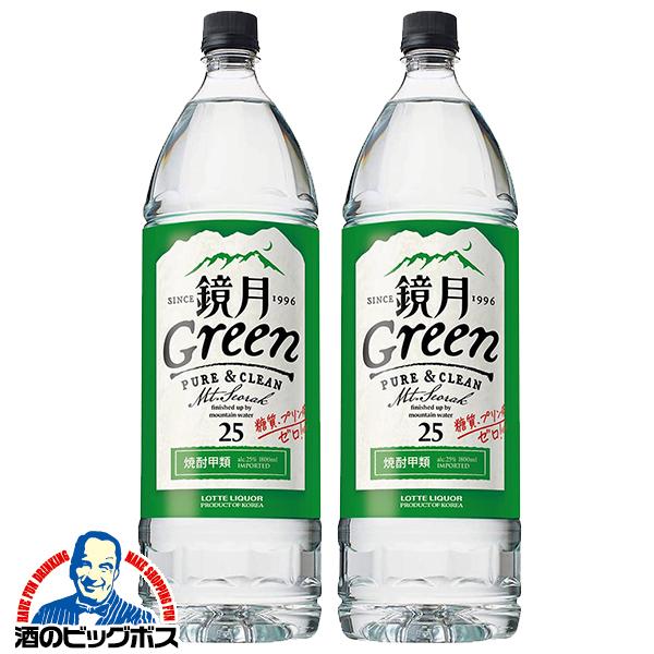 1.8Lペット 韓国焼酎 甲類 サントリー 鏡月グリーン 25度 1800ml×2本(002)『FSH』