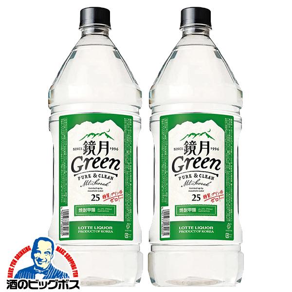 2.7Lペット 韓国焼酎 甲類 サントリー 鏡月グリーン 25度 2700ml×2本(002)『FSH』