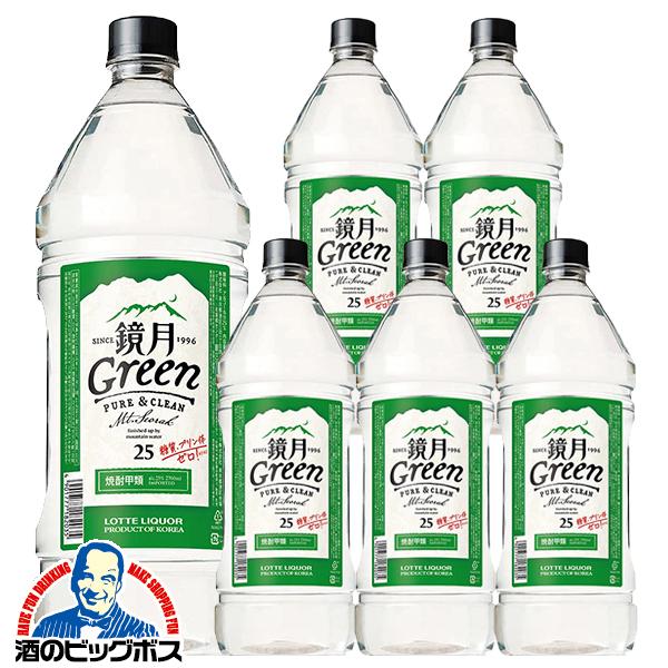2.7Lペット 韓国焼酎 甲類 サントリー 鏡月グリーン 25度 2700ml×1ケース/6本(006)『FSH』