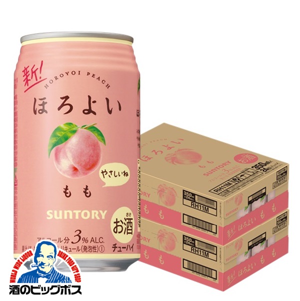 350ml×2ケース