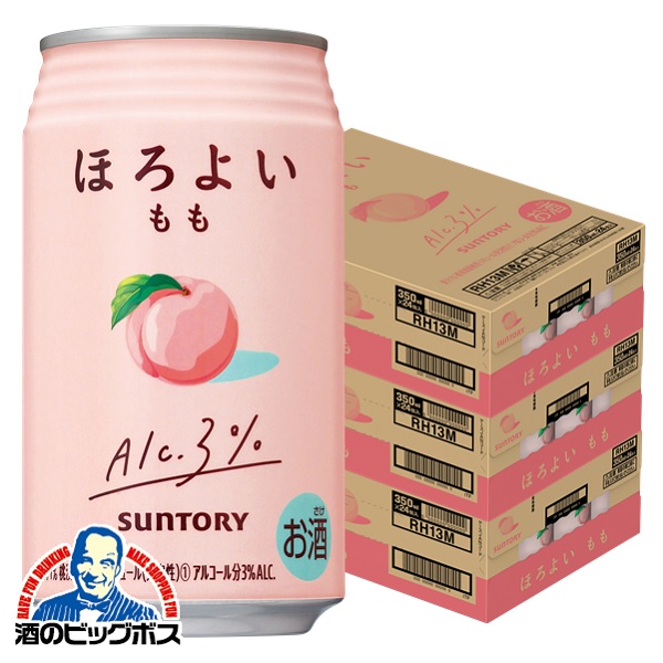 350ml×3ケース