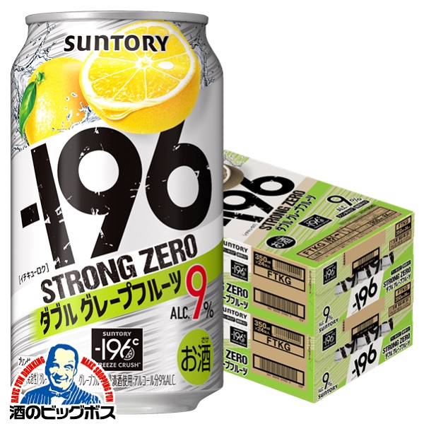 350ml×2ケース